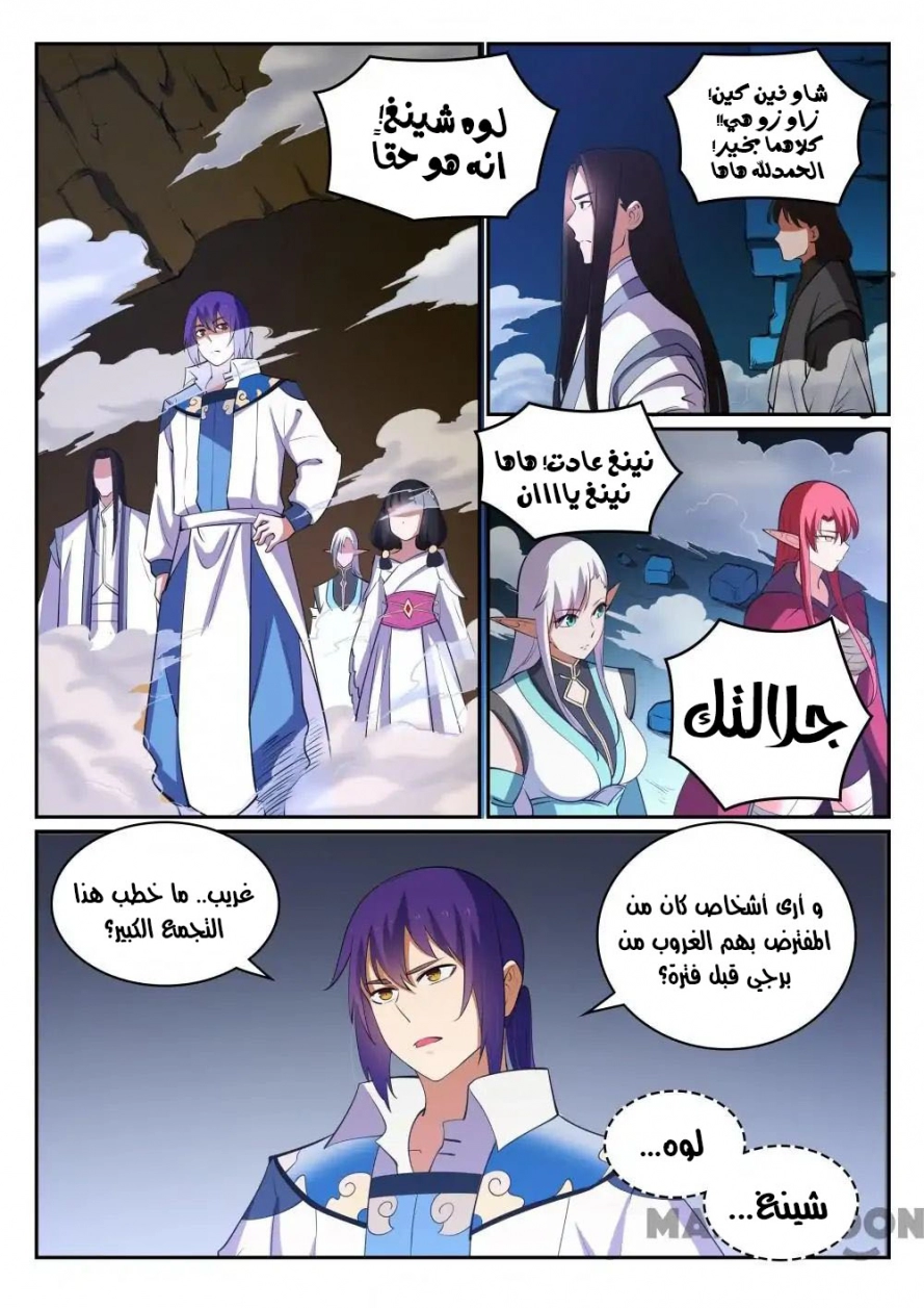 image of episode